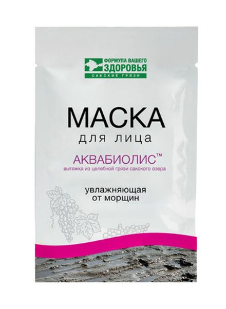 Аквабиолис Маска для лица "Увлажняющая от морщин"