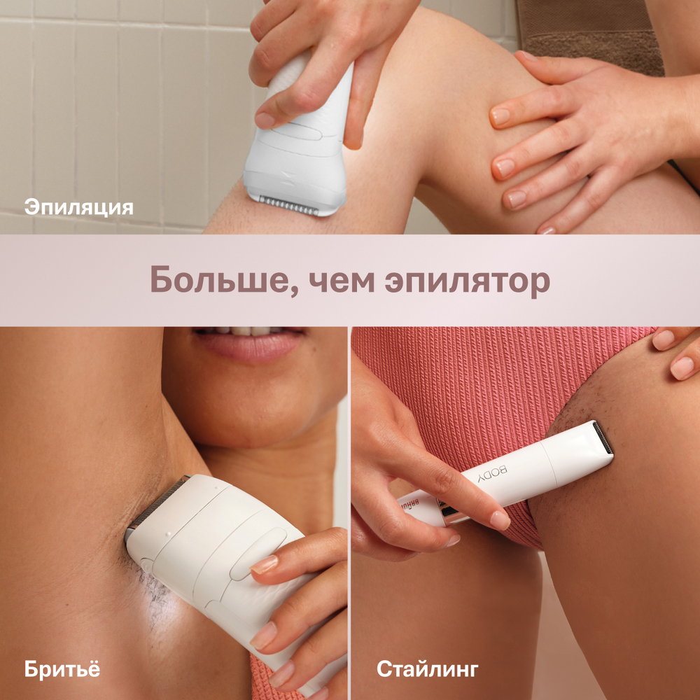 Эпилятор Braun Silk-epil 7 7-441 Wet & Dry