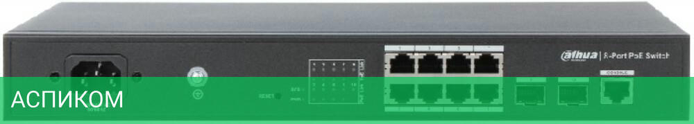 Коммутатор Dahua DH-PFS4210-8GT-150