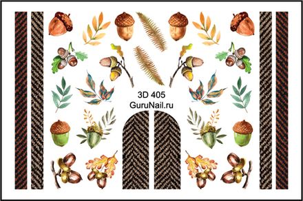 Gurunail Слайдер-дизайн 3D № 405 Уютная Осень