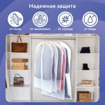 Чехлы для хранения одежды на молнии, КОМПЛЕКТ 20 шт. + 1 в подарок, SHAMAANI (ШАМААНИ), 609600