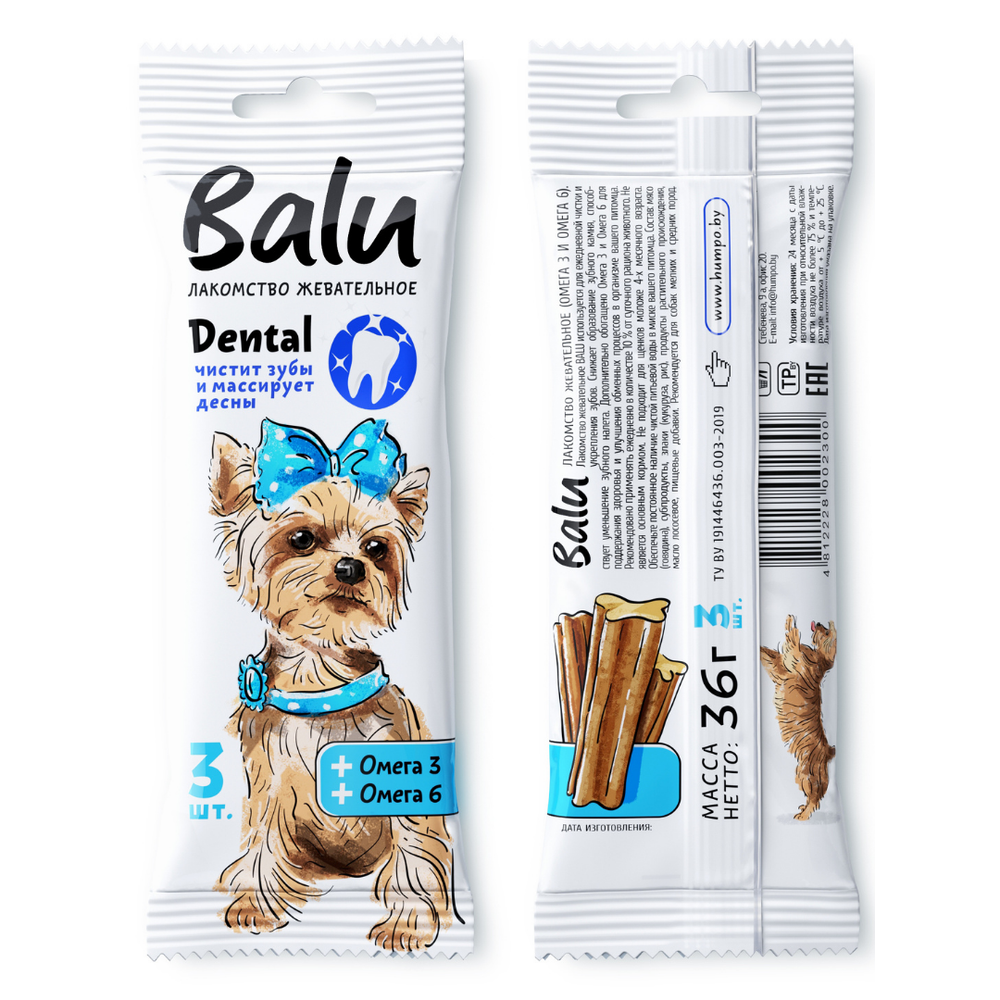 Лакомство жевательное BALU для собак малых и средних пород с Омега 3, Омега 6