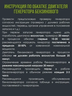 Генератор бензиновый SUPER GEN Z-1200 1,3 кВт на 220 В