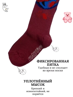 Детские колготки, в упаковке 1 пара.