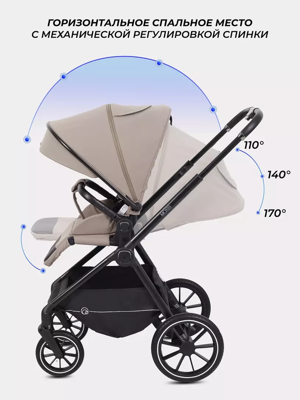 Коляска детская RANT "MOSS" RA323 Coffee
