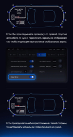 Парктроник перед+зад (8 белых датчиков) для подключения к магнитоле Teyes