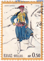 15 марок, Греция, 1950-1970-е