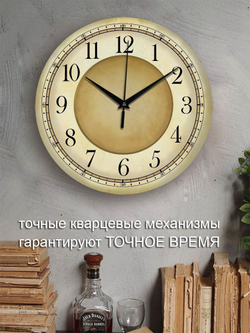 Часы настенные деревянные IDEAL "СТАРЫЕ ЧАСЫ", 30 см, бесшумные, классические Декор для дома, подарок