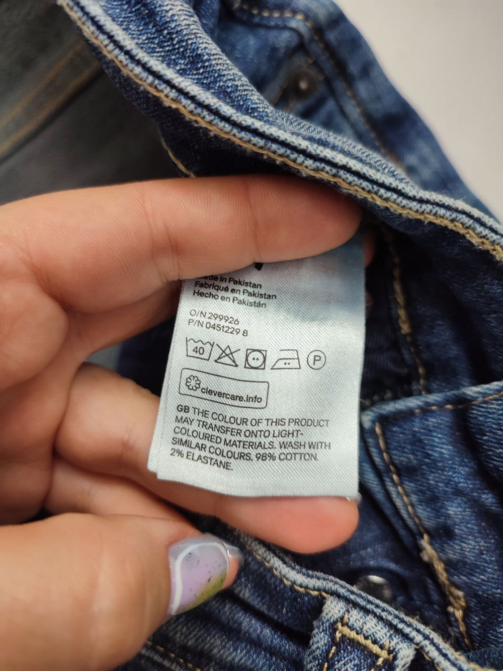 Джинсы базовые 42 размер