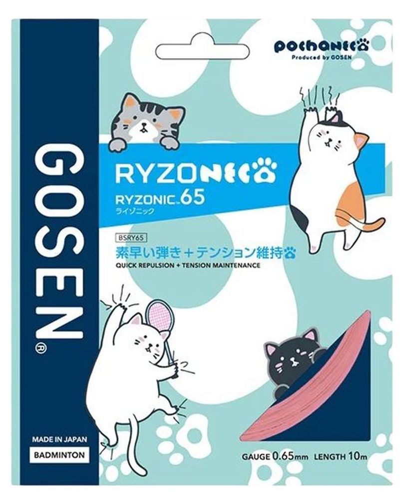 Струны для бадминтона Gosen Ryzonic 65 (10 m) - light pink