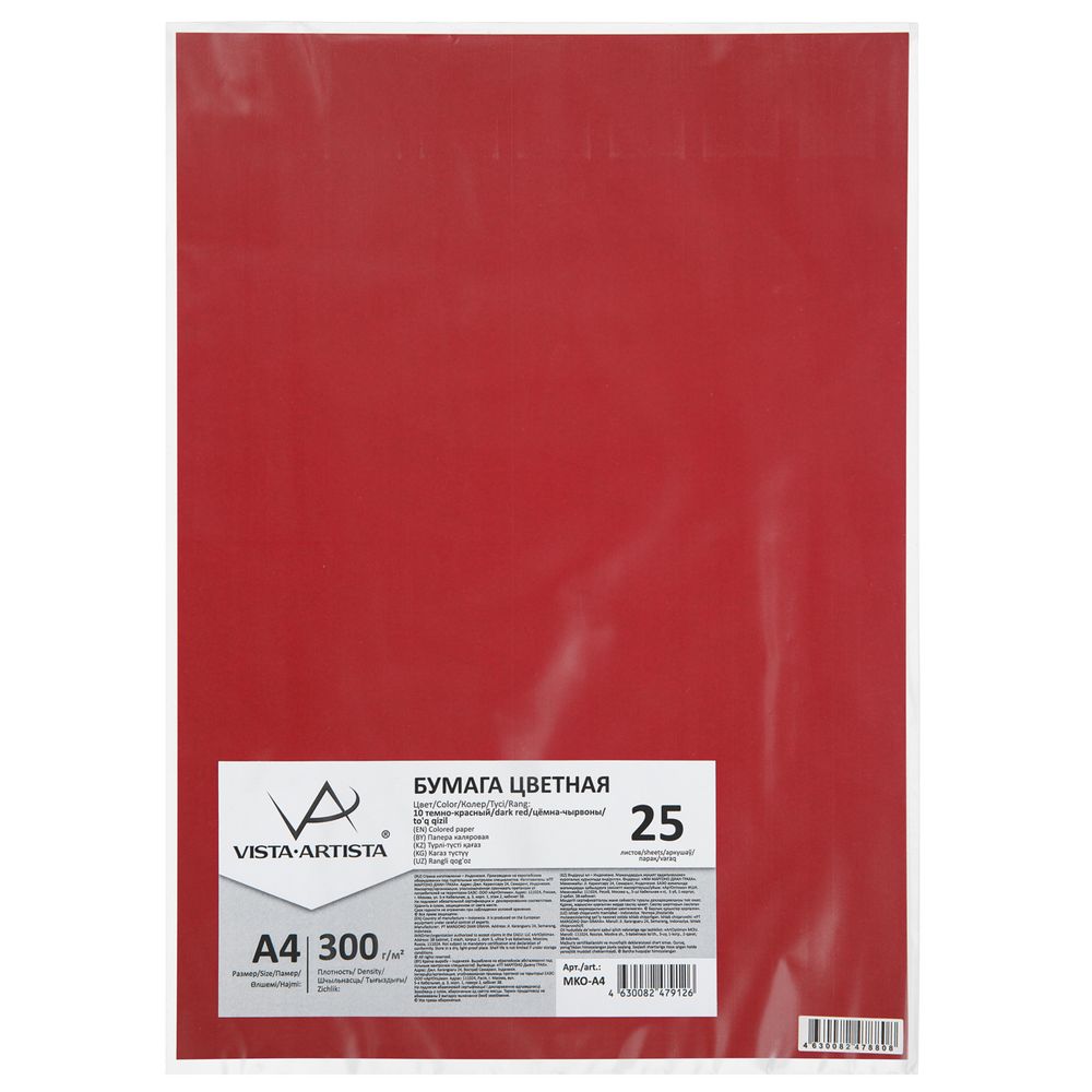 Бумага цветная 300 г/м², A4 21х29.7 см, 25 шт, 27 холодный кремовый/cool cream, Vista-Artista MKO-A4