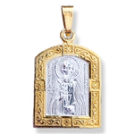 Нательная именная икона святой Сергий (Сергей) с позолотой