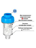 АБФ-СТИРАЛ_08