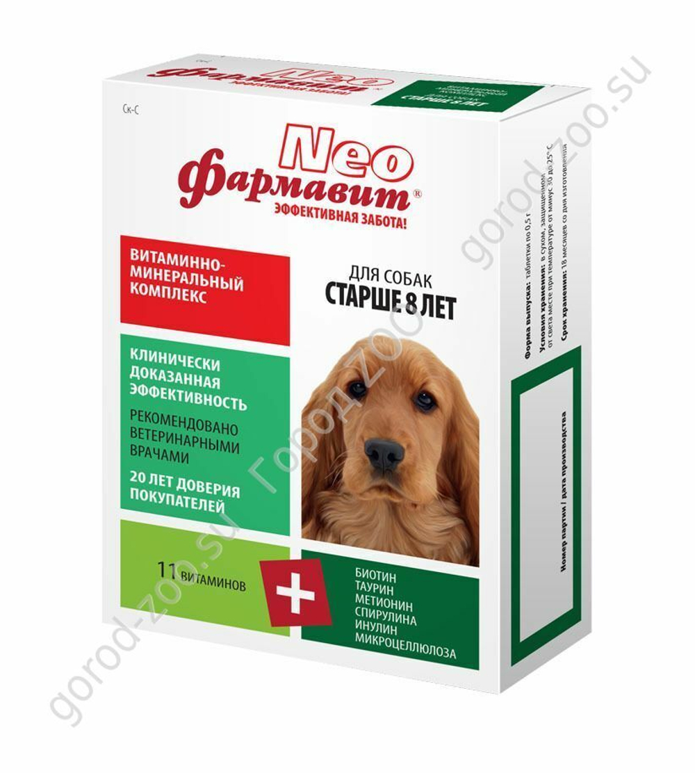 Фармавит NEO д/собак 90таб стареющих