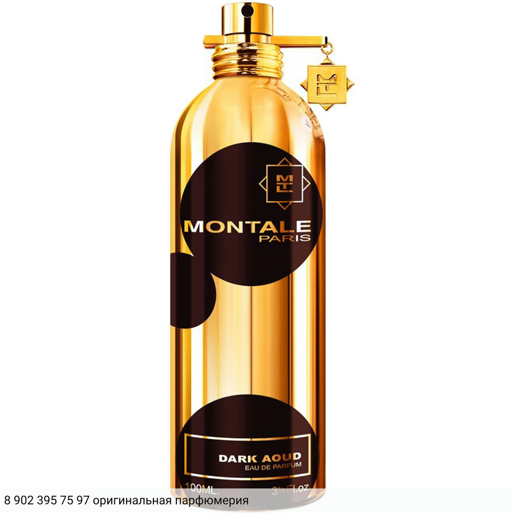Dark Aoud