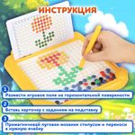 Мозаика магнитная развивающая для детей "Утенок", стилус, 101 магнит, 10 карточек, BAMBOX, 665888