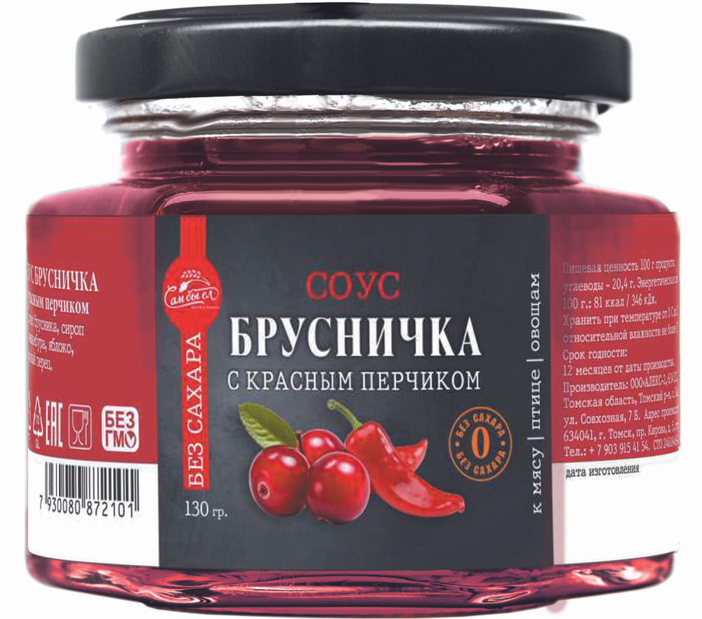 соус банка 130 гр брусника с кр.перчиком
