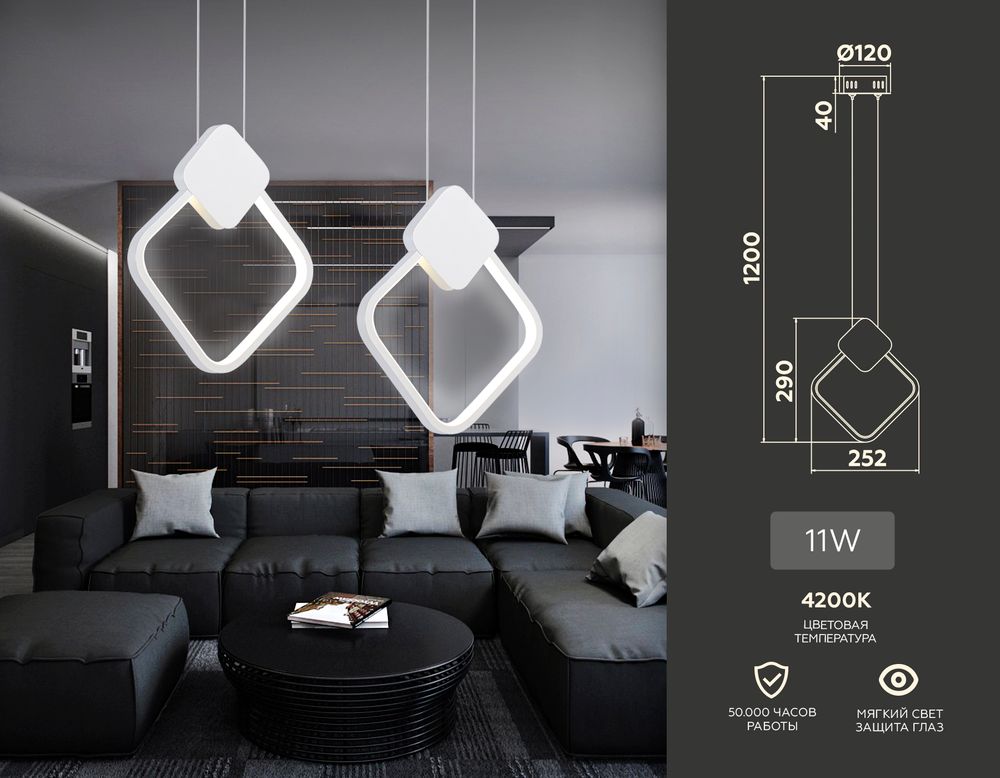 Ambrella Подвесной светодиодный светильник LineTech FL5255