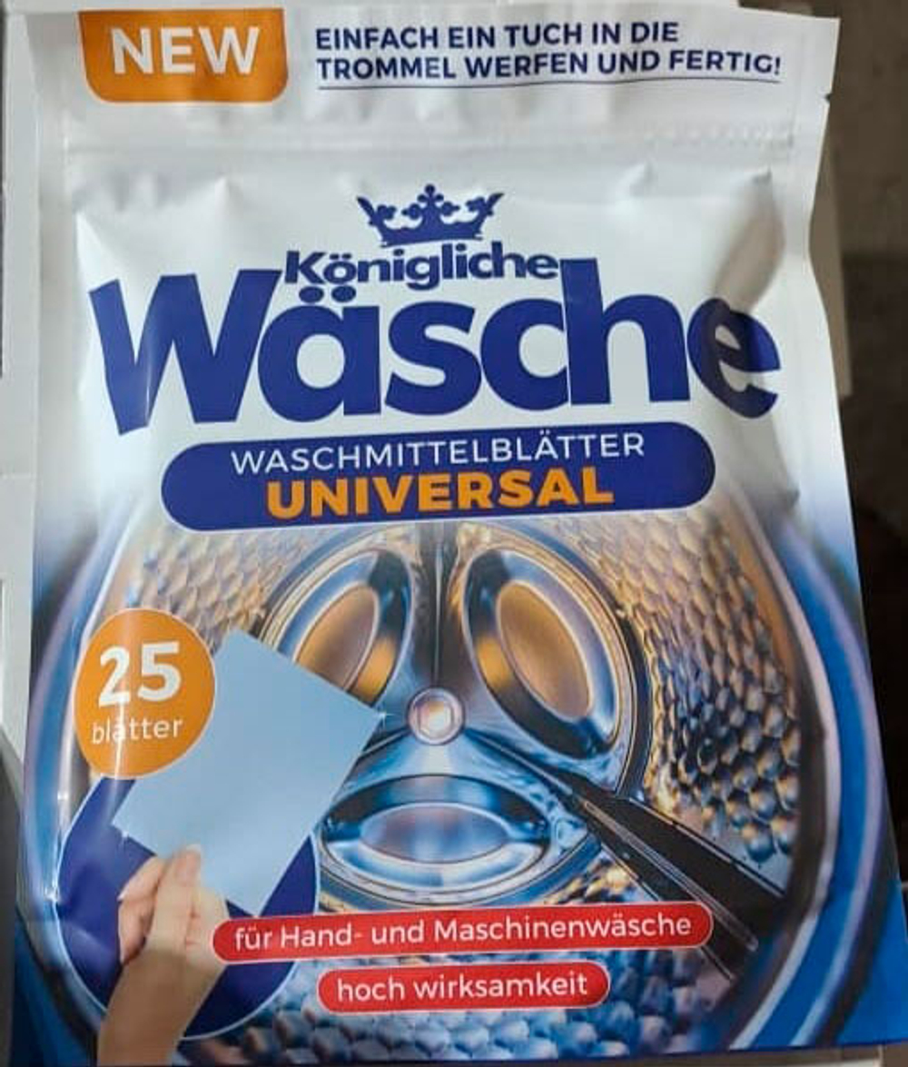 Салфетки для стир машины universal 25шт  Wasche 3,5 гр