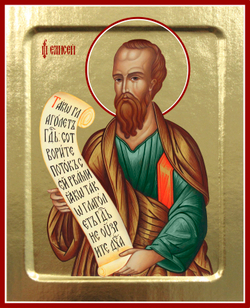 Икона Елисея, пророка на дереве: 125 х 160 (Синопсисъ)