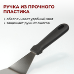 Лопатка кухонная изогнутая, L=37.2 см, раб. поверх.18.5х7.2 см, нерж. сталь, ручка пластик, CGPro