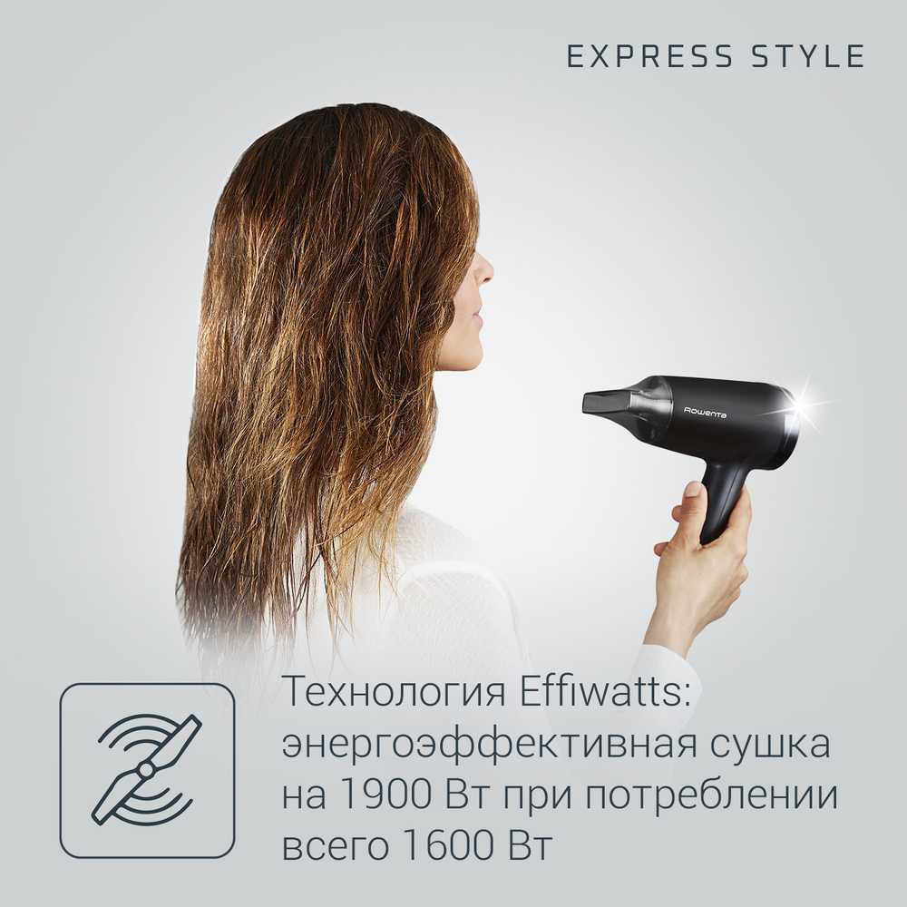 Фен Rowenta Express Style CV1803F0 черный/серый