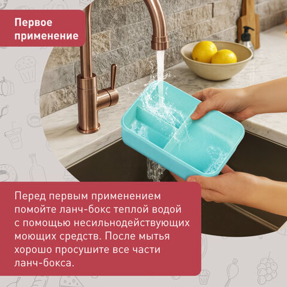 Ланч-бокс контейнер, 1 секция, 3 отделения, 1,4 л, ложка, вилка, 8х21х14 см, мятный, JOYLUX (ДЖОЙЛЮКС) ECO, 609344