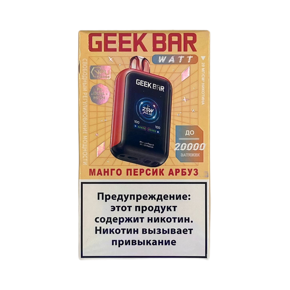 Geek bar Watt Манго персик арбуз 20000 затяжек 20мг (2%)