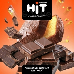 Табак для кальяна BLACKBURN HiT Choco Comedy (Чоко Камеди) с ароматом «шоколад, бисквит, шипучка», 3