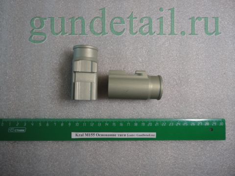 Основание тяги Kral М155, Azarax