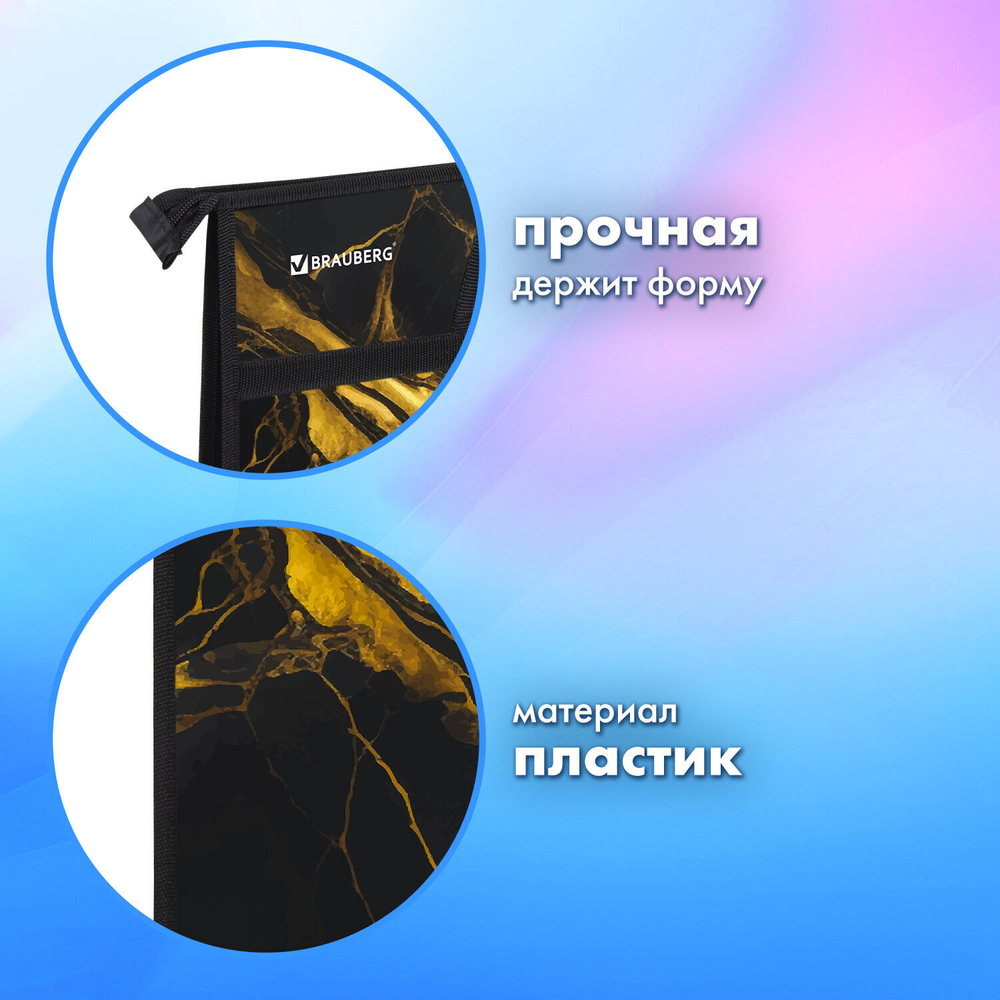 Папка для рисунков и чертежей с ручками BRAUBERG А3 пластик молния сверху "Black&gold marble" (2 штуки в упаковке)