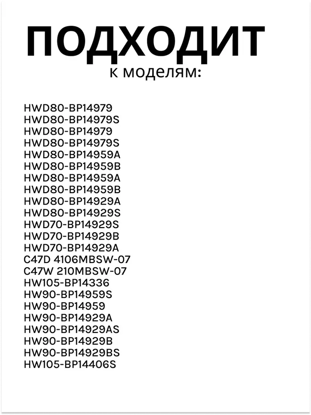 Шкив барабана 0020102616 Haier
