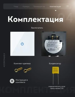 Сенсорный выключатель с подсветкой проводной двухклавишный, с рамкой из закаленного стекла, двухкнопочный с винтовым креплением, для дома, офиса и коттеджа, современный и модный дизайн