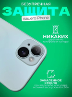 Чехол стеклянный с MagSafe, на iPhone 15 Plus, Silver