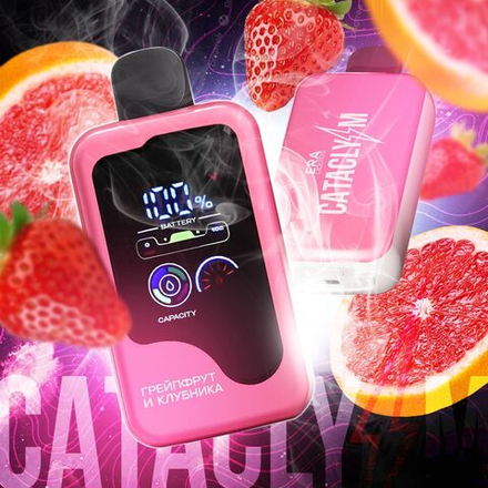 Cataclysm Грейпфрут-клубника 20000 затяжек 20мг (2%)