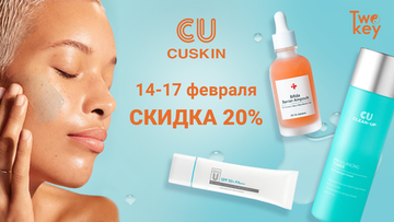 Такие скидки бывают крайне редко и этим нужно обязательно воспользоваться!