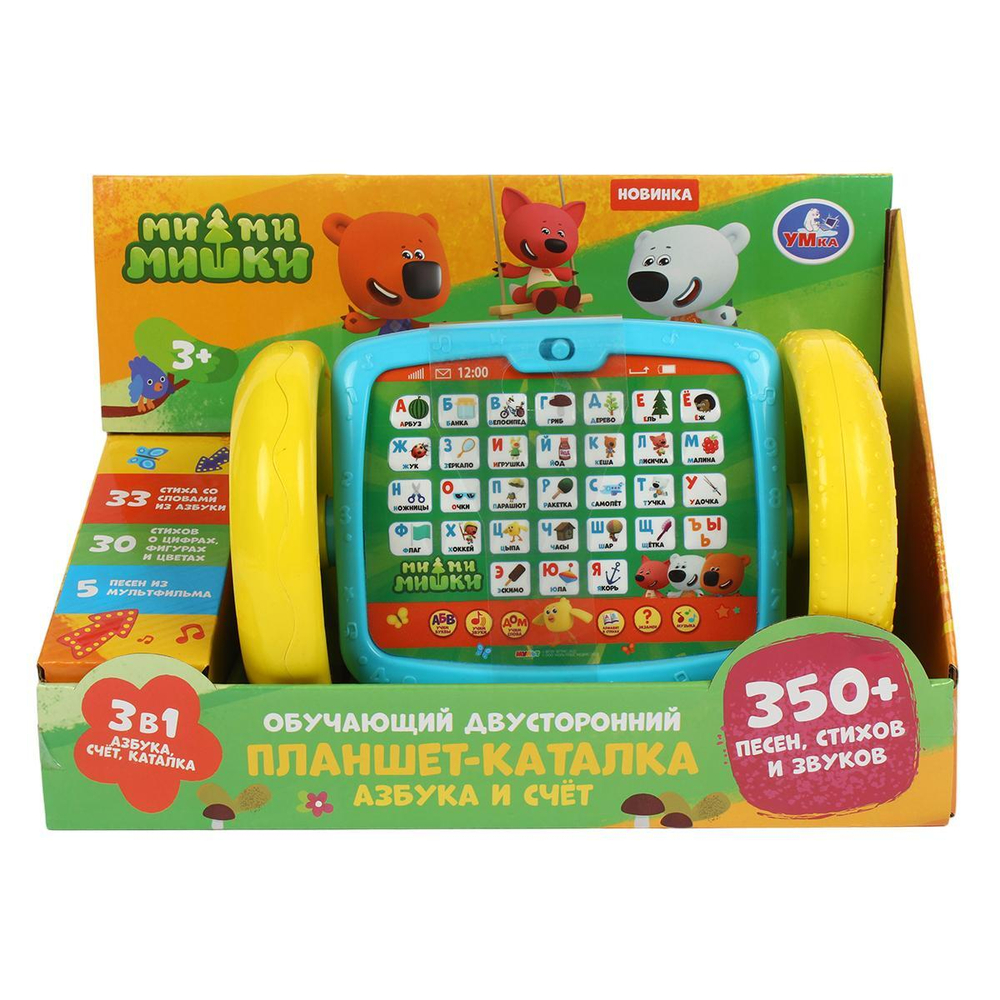 Планшет-каталка "Ми-ми-мишки. Азбука и счет" 350 песен, стихов, звуков, коробка HT519-R3 (Умка)