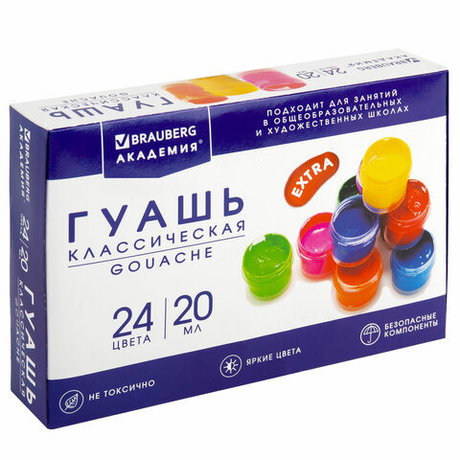 Гуашь 24 цвета(ов) *20 мл Брауберг Классика (192367)