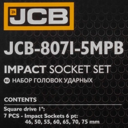 Набор головок ударных 1''7пр. (6гр.) (46,50,55,60,65,70,75мм), JCB JCB-8071-5MPB