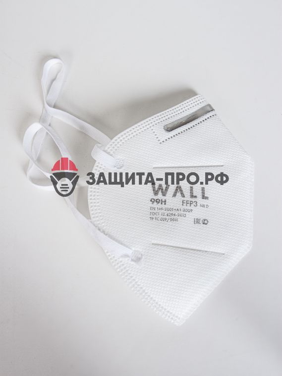 Респиратор медицинский Wall 99H, FFP3, без клапана выдоха, складной