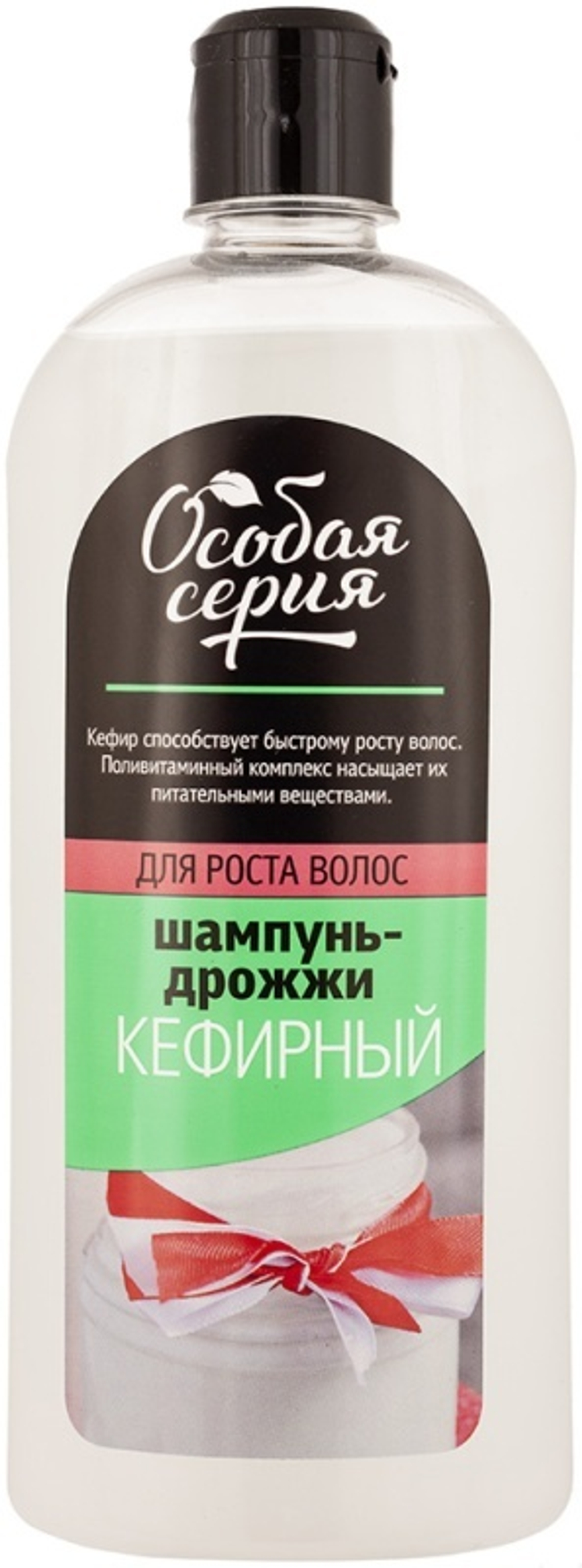 Особая серия Шампунь КЕФИРНЫЙ 730 гр. 5*10*