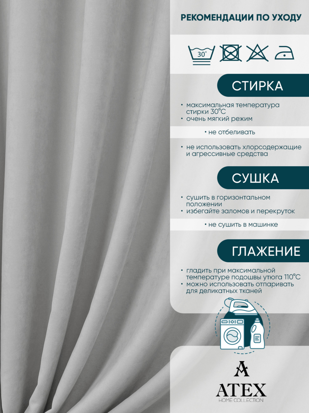 Ткань для штор и интерьера, Канвас, Размер 1000*300