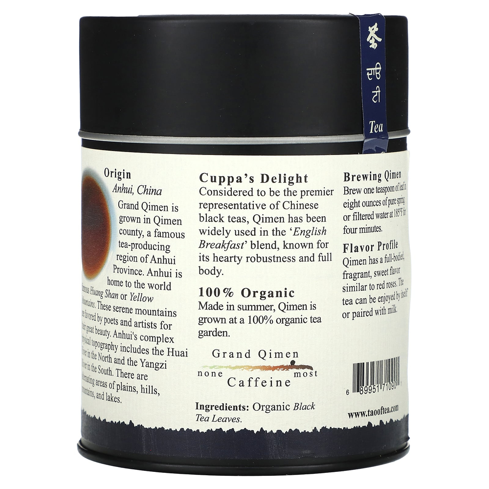 The Tao of Tea, Крепкий органический черный чай, великий цимень, 114 г (4 унции)