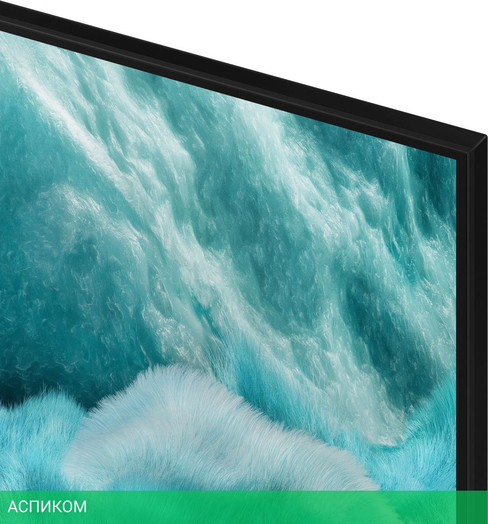 Телевизор QLED Samsung 50" QE50Q7FAAUXRU