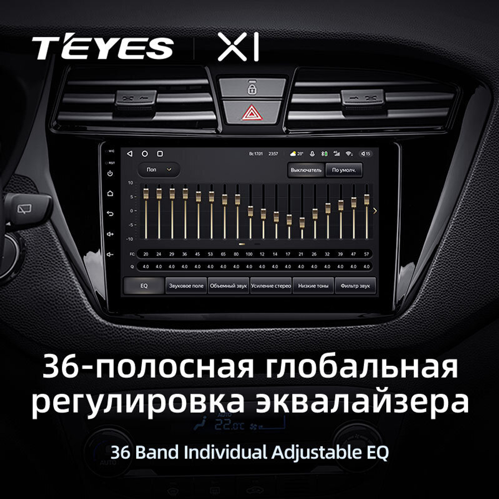 Teyes X1 9" для Hyundai i20 2014-2018