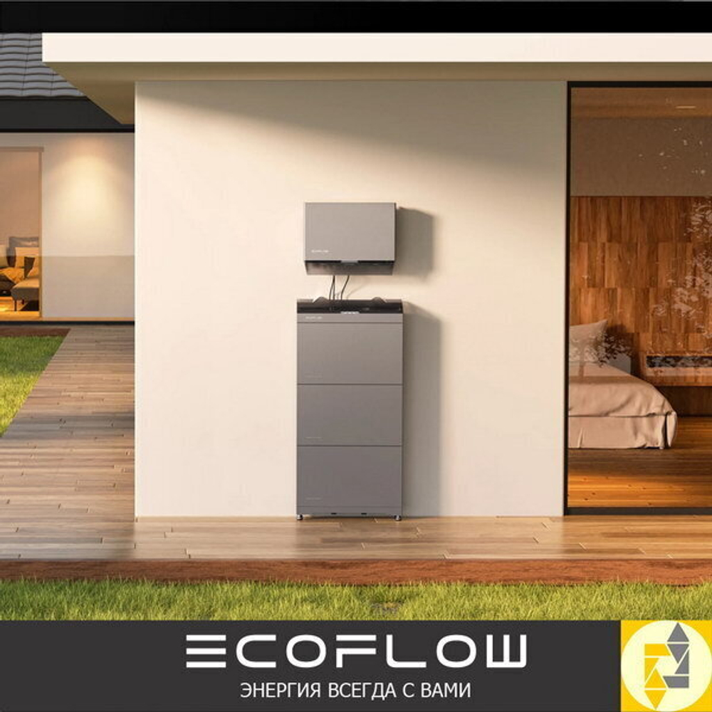 Электростанция EcoFlow PowerOcean | ParaGraf.ru | 8-800-600-86-80