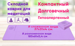 Набор для ретритов "Кассиопея"
