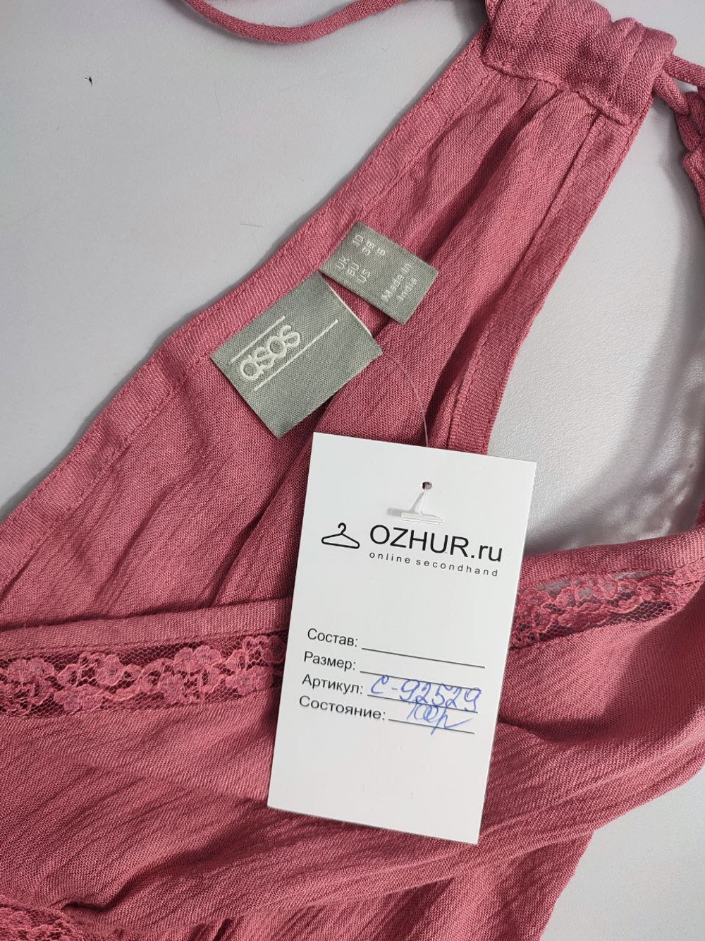 Топ Asos летний 40 размер