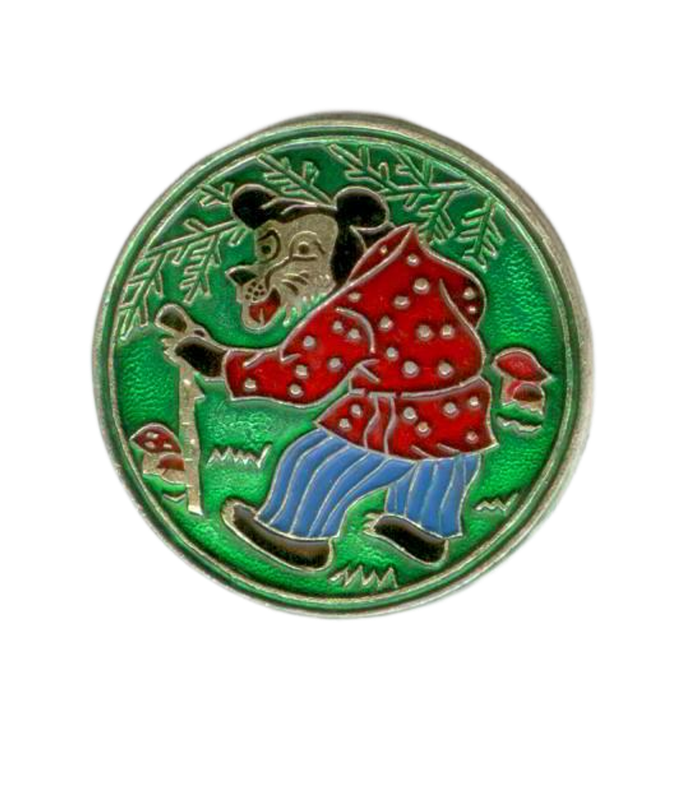 Значок коллекционный. СССР