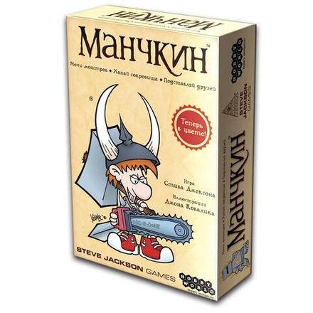 Настольная игра "Манчкин"